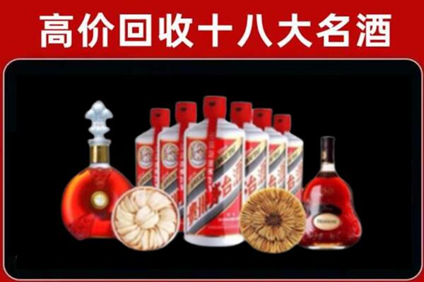 荔波县回收烟酒店